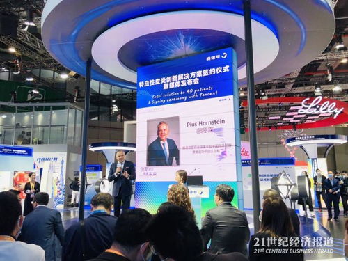 万语铭博 跨国药企第三届进博会，创新与合作的交融盛典