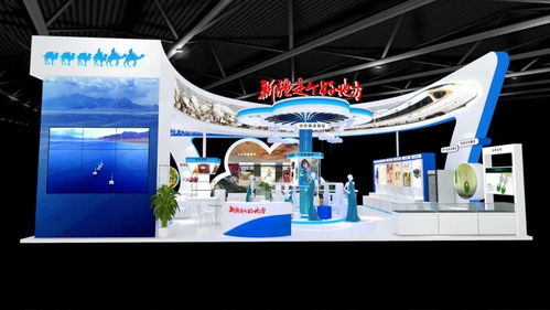 新疆与贵州携特色精品亮相首届消博会，共绘消费新图景